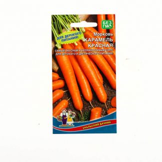 Семена Морковь "Карамель" среднеспелая