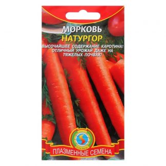 Семена Морковь "Натургор"