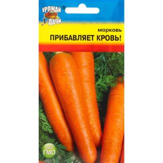 Семена Морковь "Прибавляет кровь"