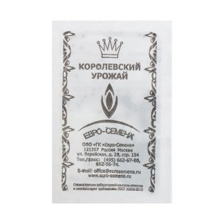 Семена Репа "Петровская -1" плоская