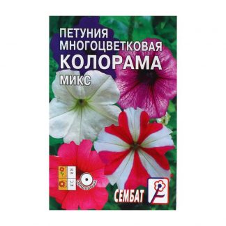 Семена цветов Петуния  многоцветковая "Колорама"