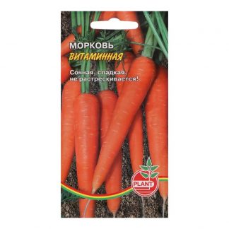 Семена Морковь  "Витаминная"