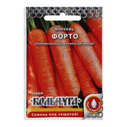 Семена Морковь "Форто"