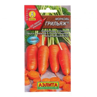 Семена Морковь "Грильяж"