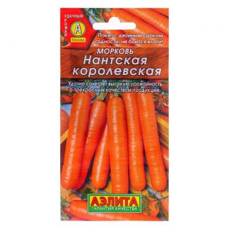 Семена Морковь "Нантская королевская"