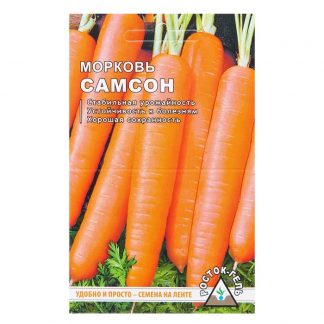 Семена Морковь "Самсон" семена на ленте