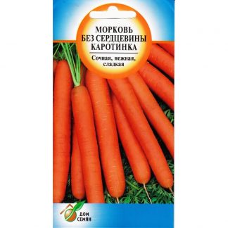 Семена Морковь без сердцевины "Каротинка" Дом семян