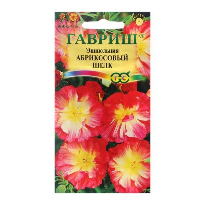 Семена цветов Эшшольция махровая "Абрикосовый шелк"