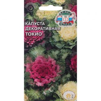 Семена цветов Капуста декоративная Токио смесь 0