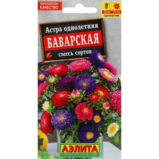 Семена Цветов Астра "Баварская"