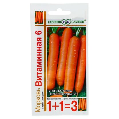 Семена Морковь 1+1 "Витаминная 6"