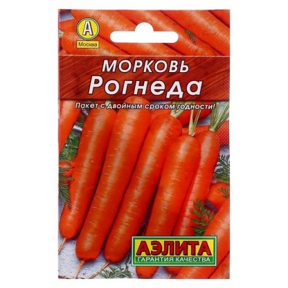 Семена Морковь "Рогнеда" "Лидер"