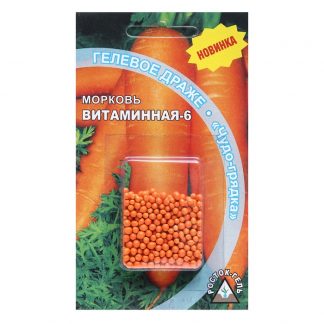 Семена Морковь "Витаминная - 6 " гелевое драже