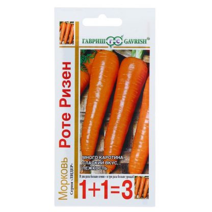 Семена Морковь 1+1 "Роте Ризен"