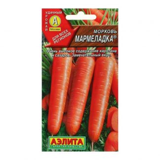 Семена Морковь "Мармеладка"
