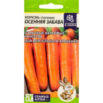Семена Морковь "Осенняя забава"