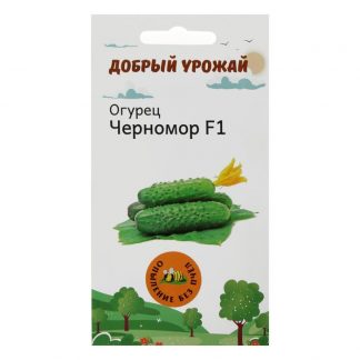 Семена Огурец Черномор F1 (партенокарпик) 0