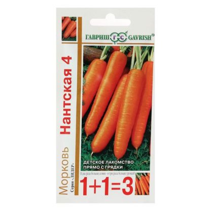 Семена Морковь 1+1 "Нантская 4"