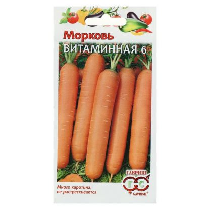 Семена Морковь "Витаминная 6"