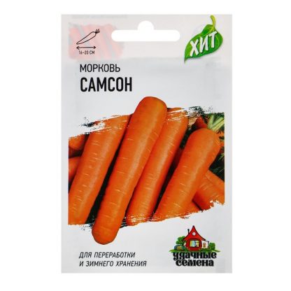 Семена Морковь "Самсон"