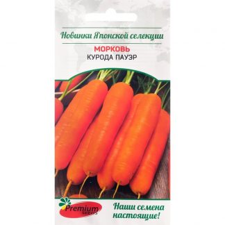 Семена Морковь Курода Пауэр (Sakata Япония) 0