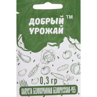 Семена Капуста белокачанная "Белорусская 455"