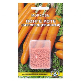 Семена Морковь без сердцевины "Лонге роте"