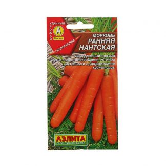 Семена Морковь "Ранняя Нантская"