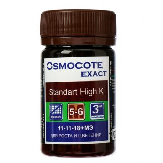 Удобрение Osmocote Exact Standard High K 5-6 месяцев 11-11-18 + 1